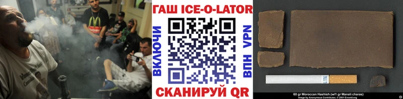 Продажа наркотиков Ивангород МДМА  COCAIN  ГАШИШ  Меф  Марихуана 