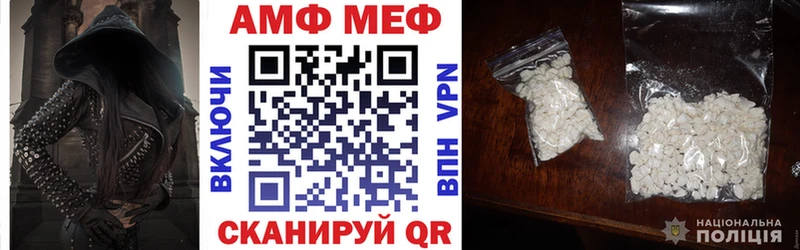 АМФ 98% Ивангород
