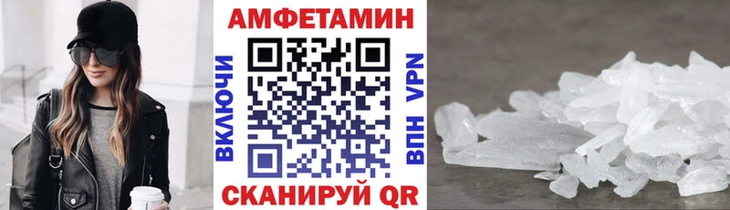Amphetamine Premium  Ивангород 