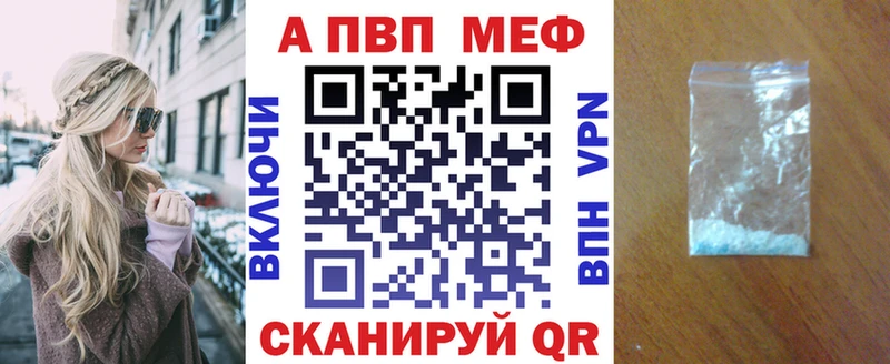 Alfa_PVP СК Ивангород