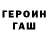 ТГК вейп Shane Gaddy