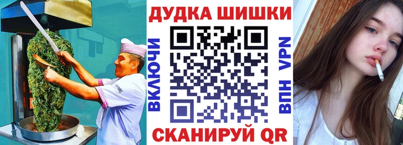Печенье с ТГК марихуана  купить   Ивангород 