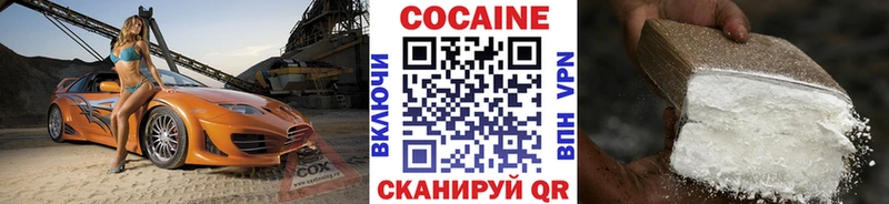 MEGA сайт  Ивангород  Кокаин Перу 