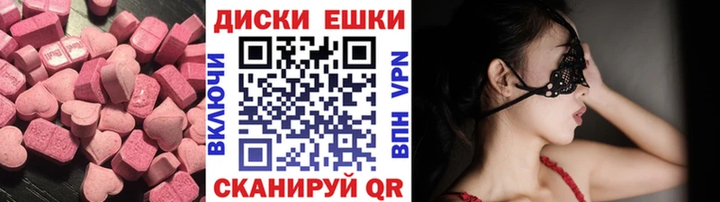 купить наркоту  Ивангород  ЭКСТАЗИ бентли 