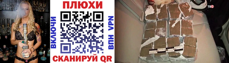 купить наркоту  Ивангород  Гашиш индика сатива 