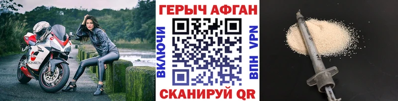 darknet Telegram  Ивангород  Героин гречка 