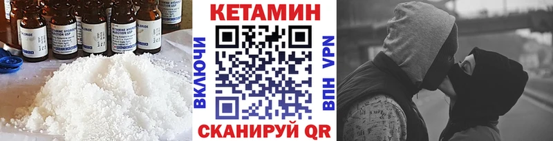 Кетамин ketamine  купить наркоту  Ивангород 