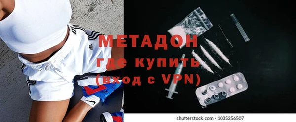 мефедрон Армянск