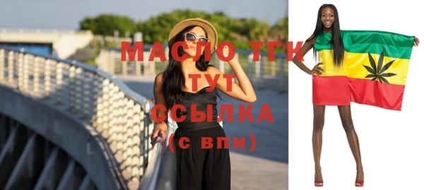 мефедрон Армянск