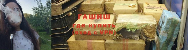 мефедрон Армянск
