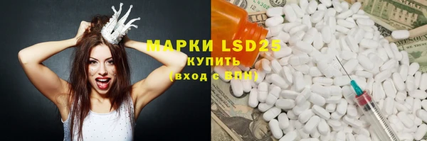кокаин VHQ Дмитров