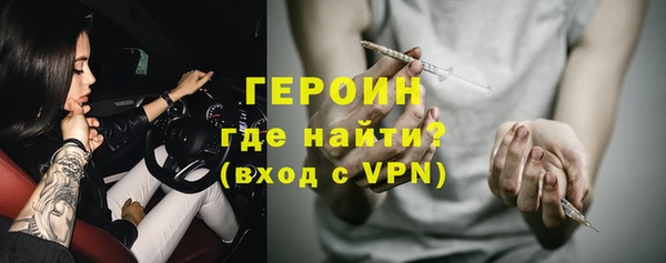 мефедрон Армянск
