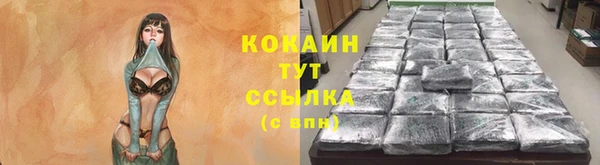 альфа пвп Кинешма
