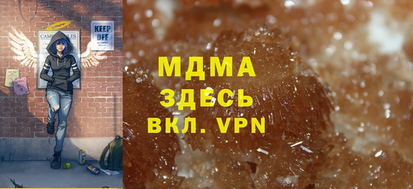 мефедрон Армянск