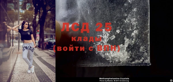 мефедрон Армянск