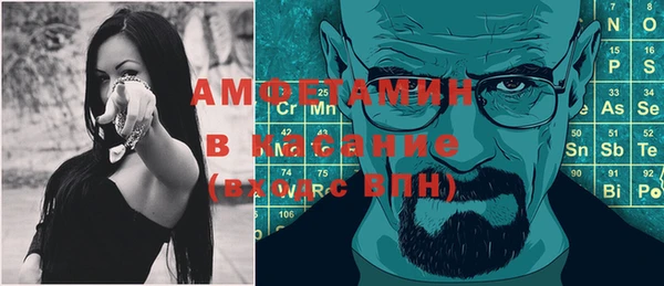 мефедрон Армянск