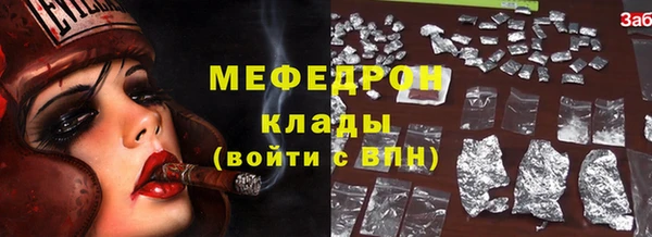 гашишное масло Струнино