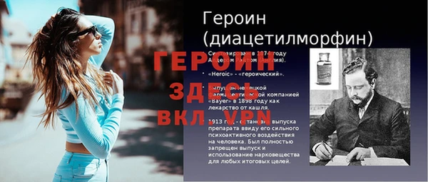 2c-b Ступино