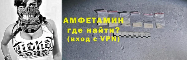 мефедрон Армянск