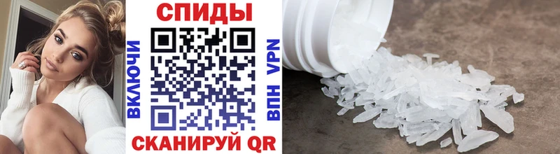 купить   Ивангород  Метамфетамин Декстрометамфетамин 99.9% 