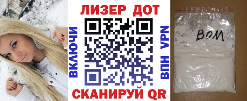купить наркоту Ивангород Наркотические марки 1,8мг