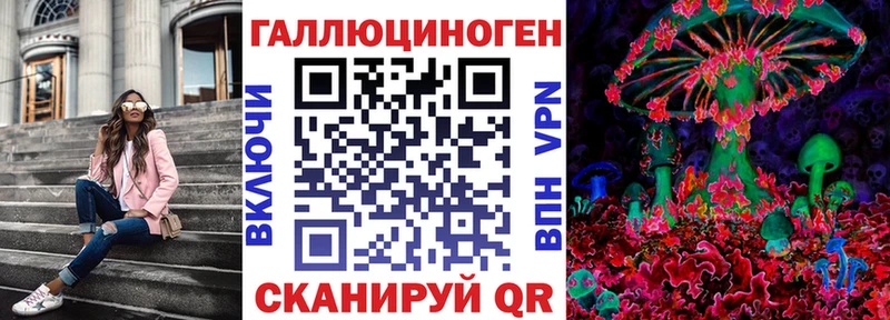 Псилоцибиновые грибы Magic Shrooms  Ивангород 