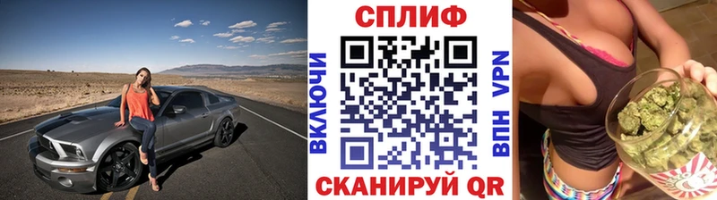 Канабис сатива  кракен маркетплейс  маркетплейс телеграм  Ивангород 